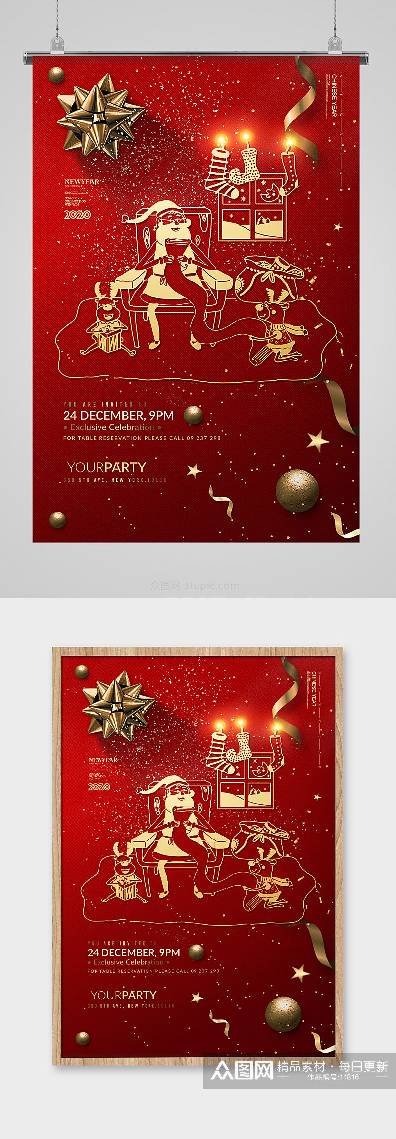 立体金色剪纸圣诞海报设计素材