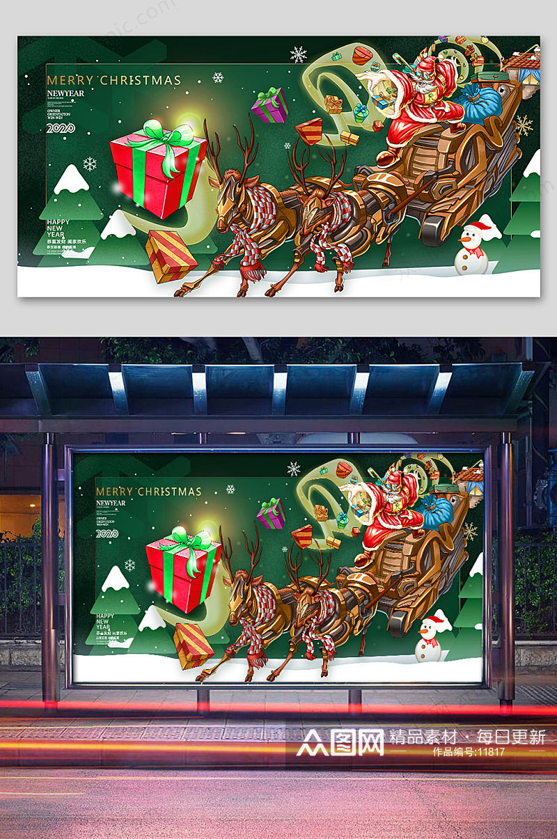 奇幻圣诞老人圣诞海报设计素材