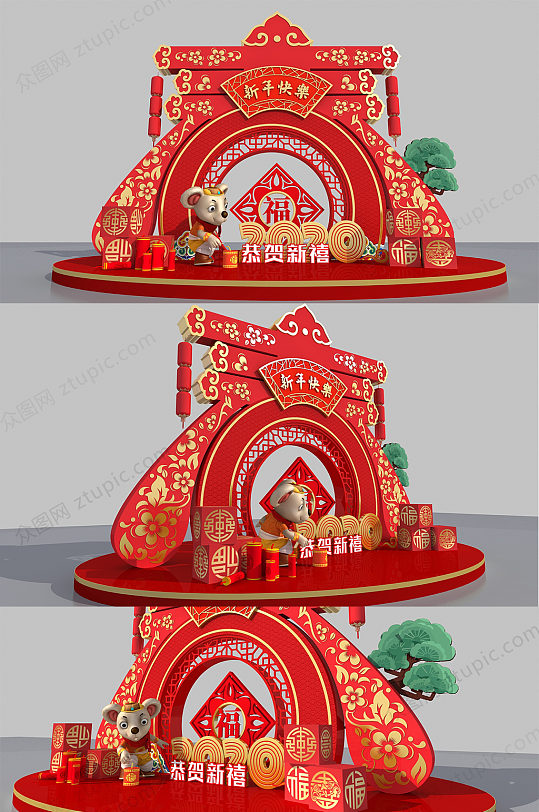 新年春节商场红色喜庆美陈3D设计效果图