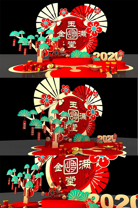 原创金玉满堂鼠年春节商场美陈设计 礼品区地堆美陈-众图网