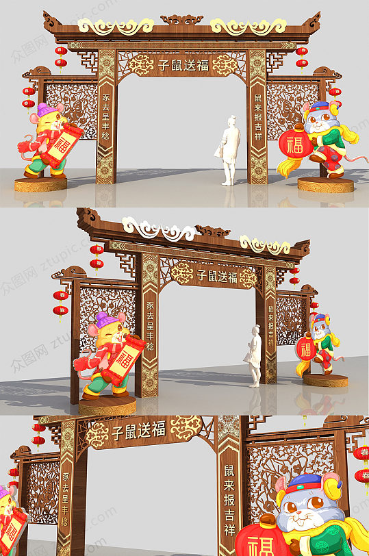 子鼠送富新年春节美陈商场门头设计-众图网