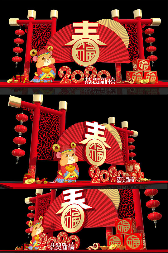 鼠年春节美陈设计3D模版-众图网