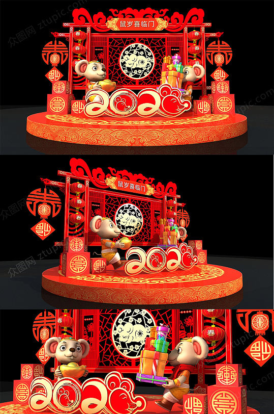 2020春节美陈设计模版-众图网