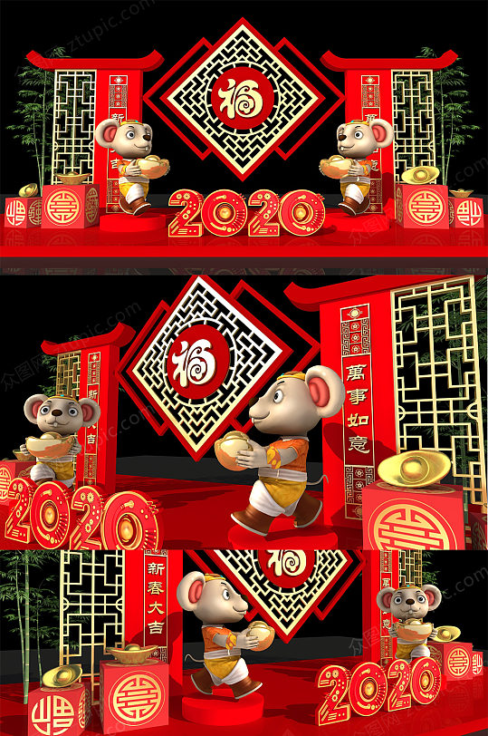 鼠年福到美陈设计-众图网