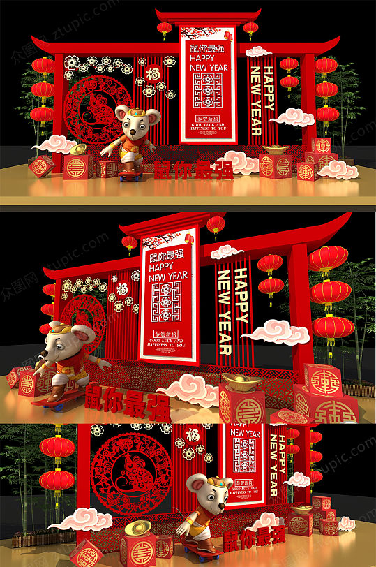 鼠年喜庆窗花美陈设计-众图网