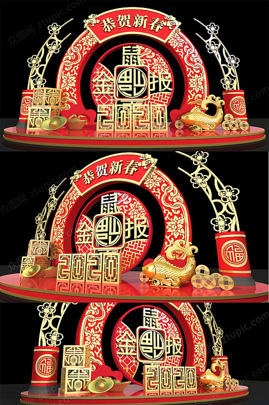 大气恭贺新春春节美陈设计-众图网