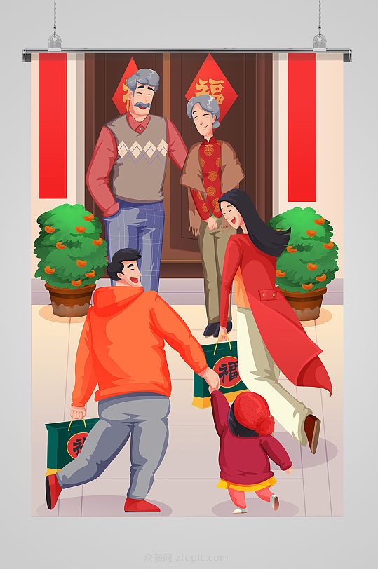 2020回家过年插画设计