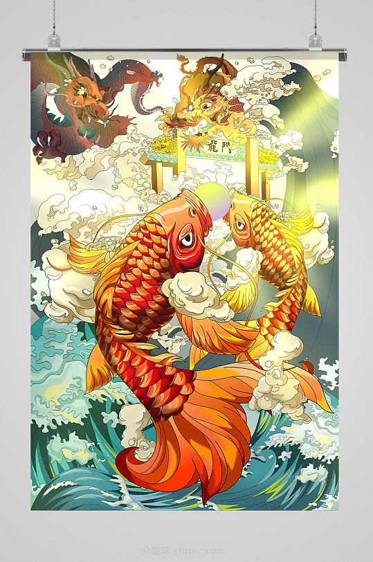 2020年年有鱼手绘插画设计