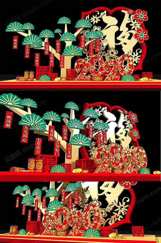 金色奢华春节美称DP设计-众图网