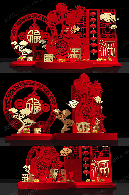 古典中式中国结鼠年新春美陈DP设计