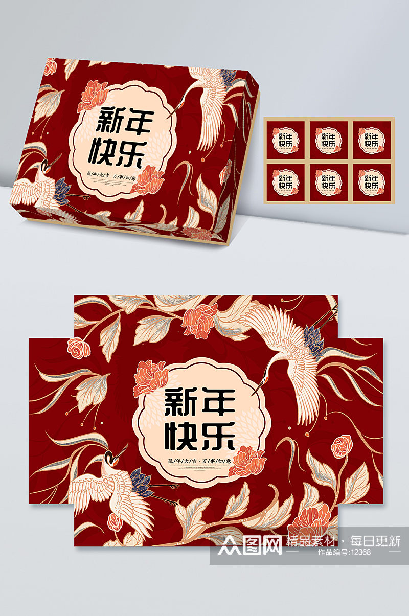 红色国潮礼盒包装设计新年包装素材