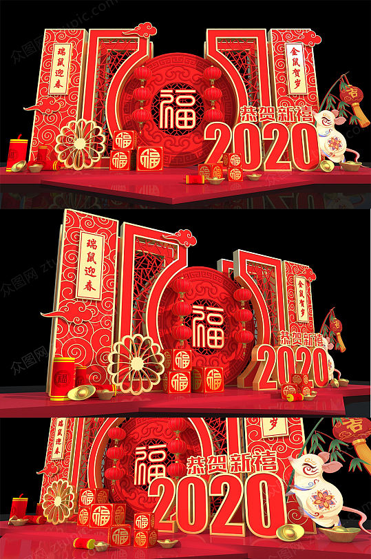 2020鼠年春节商超美陈设计3D展示-众图网