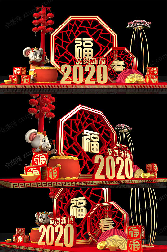 鼠年3D美陈设计-众图网