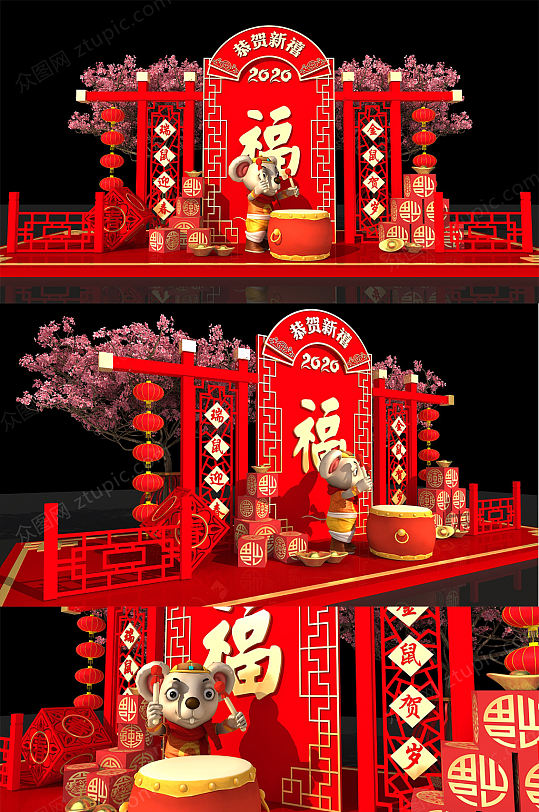 鼠年春节美陈设计3D-众图网