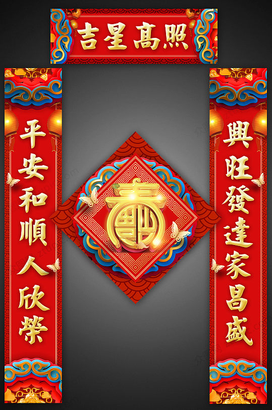 大气中国风新年对联门联春联模板-众图网