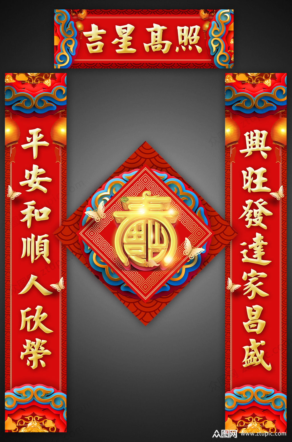 大气中国风新年对联门联春联模板