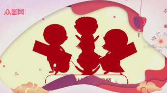 鼠年春节拜年晚会活动祝福视频边框视频素材拱门-众图网