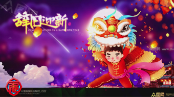 新年企业年会晚会舞狮LED背景视频-众图网