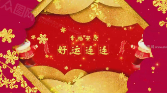 鼠年创意剪纸春节简洁15秒商场拜年视频图框AE模板-众图网