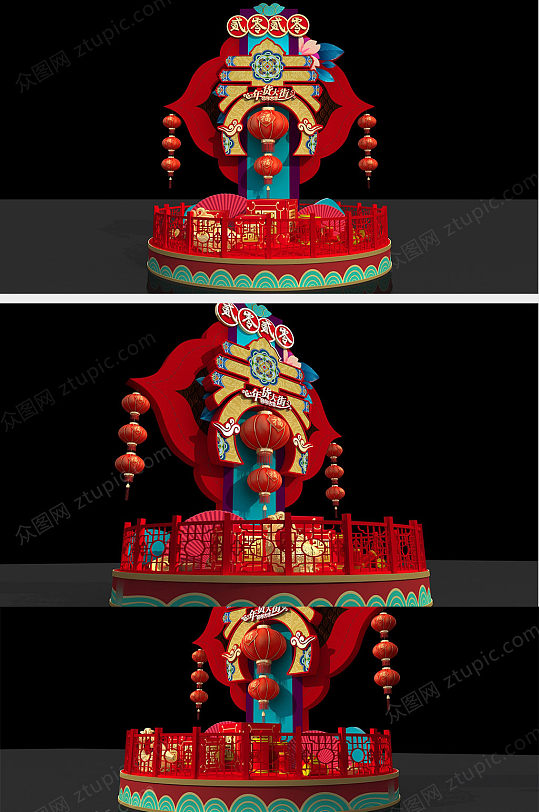 创意春字新年商场商城春节美陈设计效果图-众图网