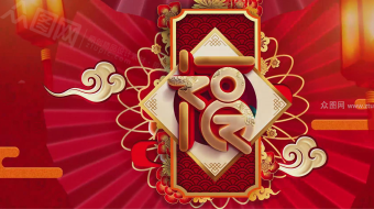 2021喜气牛年卡通简洁快闪遮罩免费拜年视频片头循环-众图网