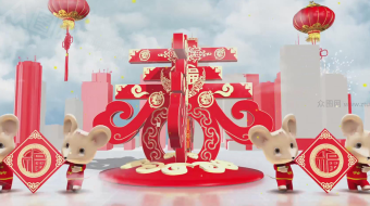 2020鼠年回家过年飞机春节拜年片头AE模板-众图网