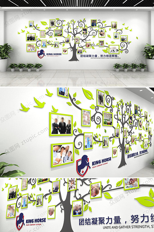 绿色大气企业文化墙设计-众图网