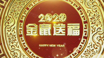 金色剪纸窗花喜庆鼠贺新春视频模板-众图网