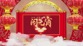 2021喜闹元宵春节祝福卡通简洁免费拜年视频模板片头-众图网