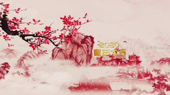 2020水墨风鼠年开场片头AE模板-众图网