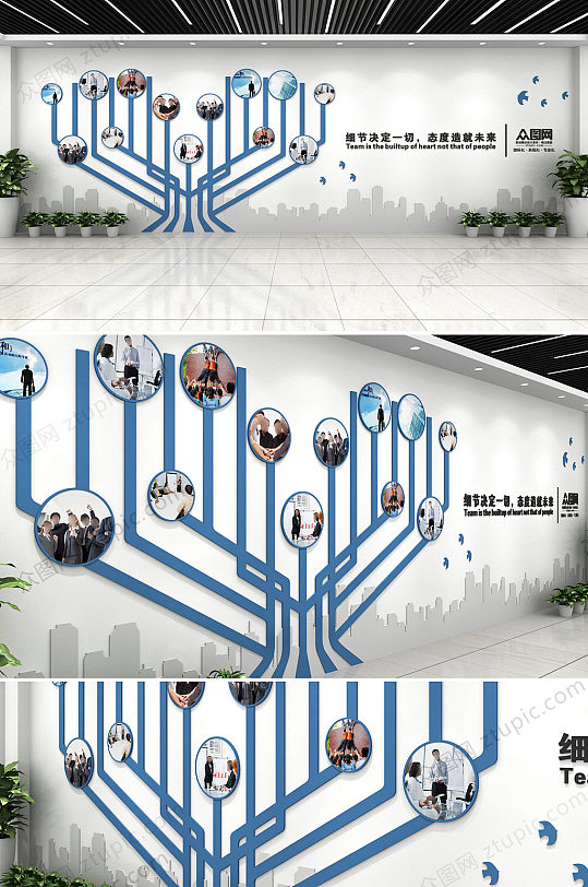 细节决定一切企业文化墙-众图网