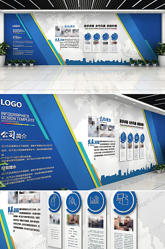 蓝色科技现代企业文化墙设计