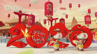 2020鼠贺新年创意3D贺岁简洁15秒商场拜年视频图框-众图网