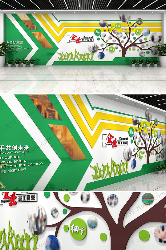 绿色大气企业文化墙-众图网