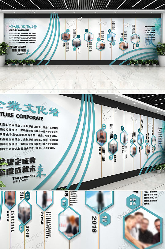 简约大气企业文化-众图网