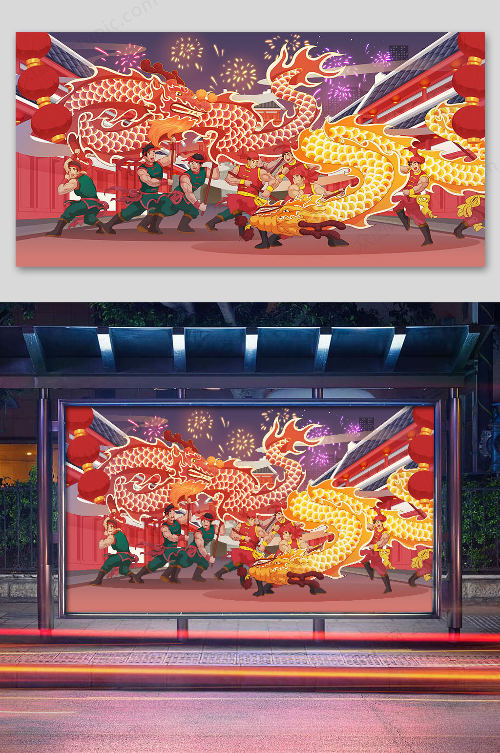 2020春节舞龙插画素材