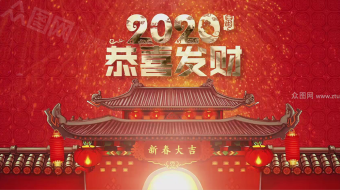 2021牛年新年送祝福贺岁拱门免费拜年视频片头-众图网