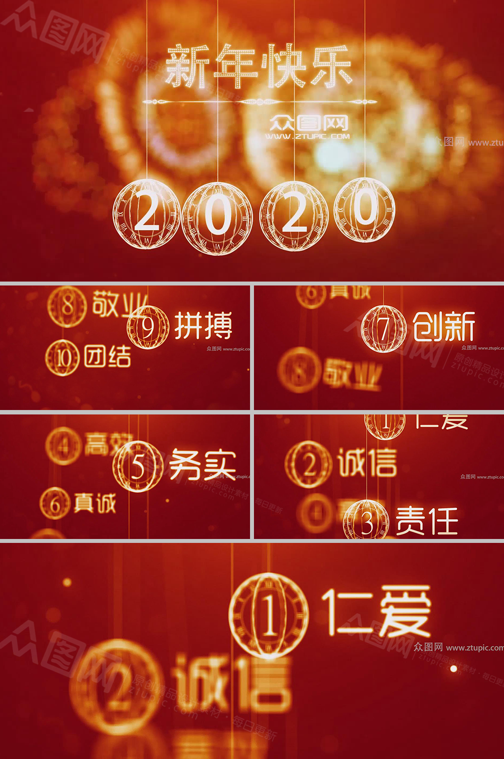 红色背景新年倒计时视频模板素材