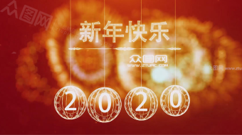 红色背景新年倒计时视频模板-众图网