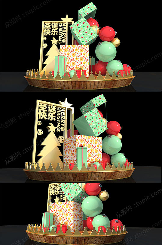 圣诞节创意礼盒美陈DP设计