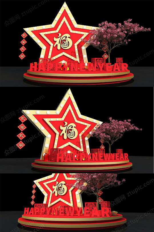 新年喜庆五角星美陈DP设计-众图网