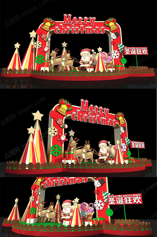 圣诞节圣诞狂欢商场美陈DP设计-众图网