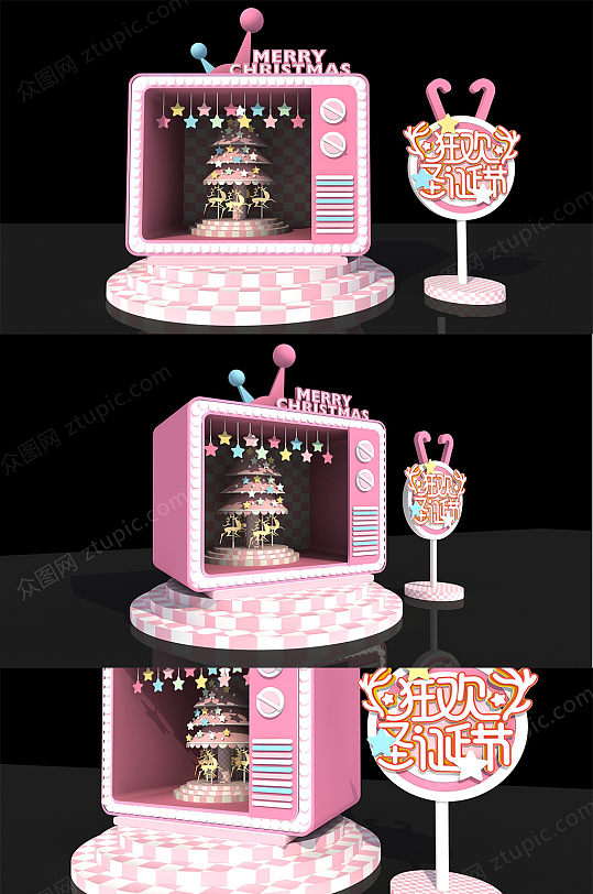 狂欢电视机圣诞节装饰DP美陈设计-众图网