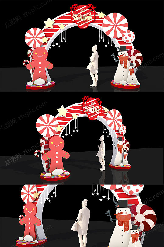 创意圣诞节商场门楼设计-众图网