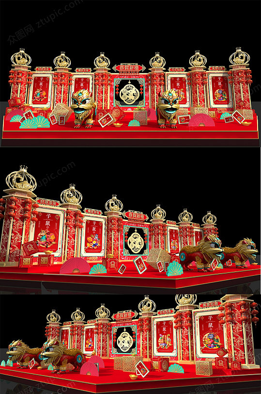 鼠年创意扑克牌美陈DP设计-众图网