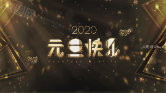2020元旦节跨年晚会LED背景视频素材 元旦晚会视频-众图网