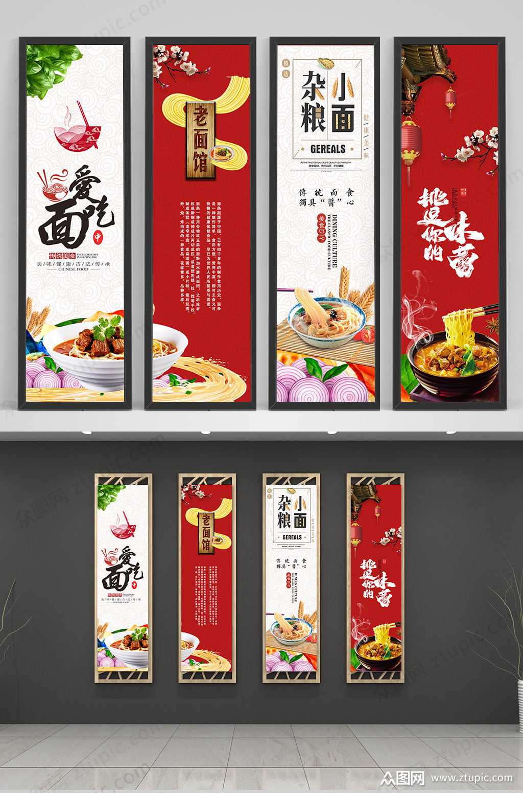 面馆小吃店铺挂画设计