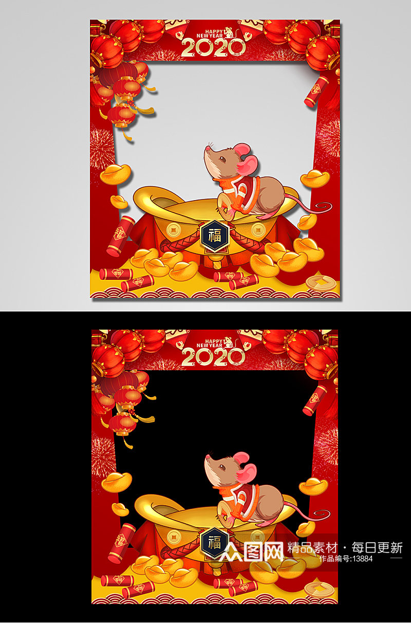 红色时尚2020鼠年网红拍照框素材