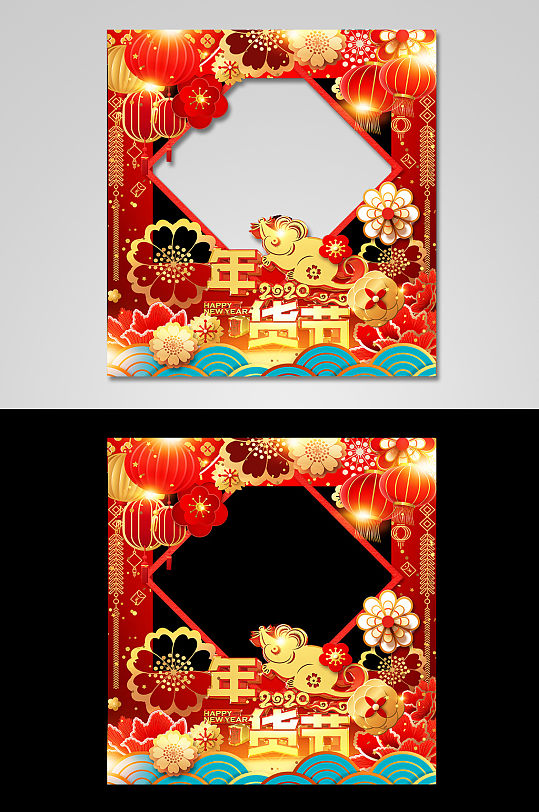 鼠年年货节新年拍照框拍照墙-众图网