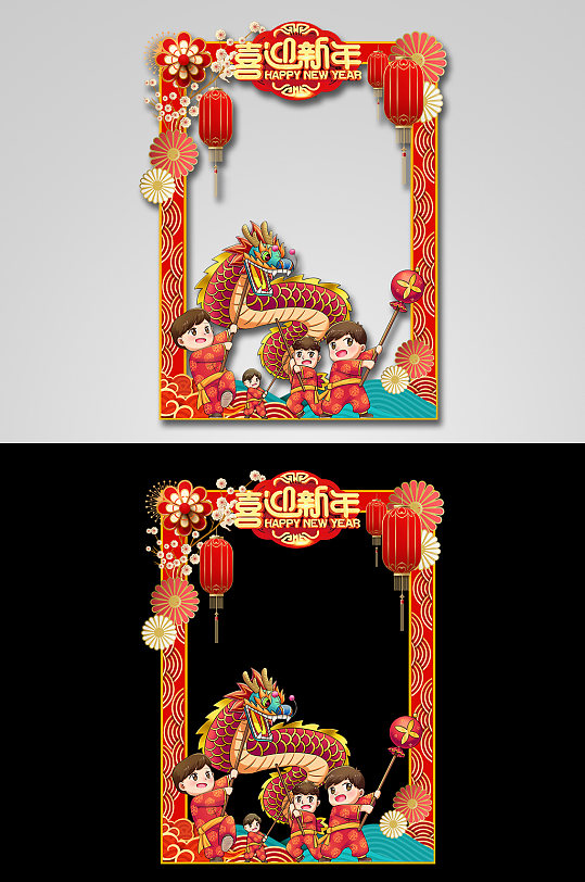 喜迎新年舞龙国潮照像框拍照框-众图网